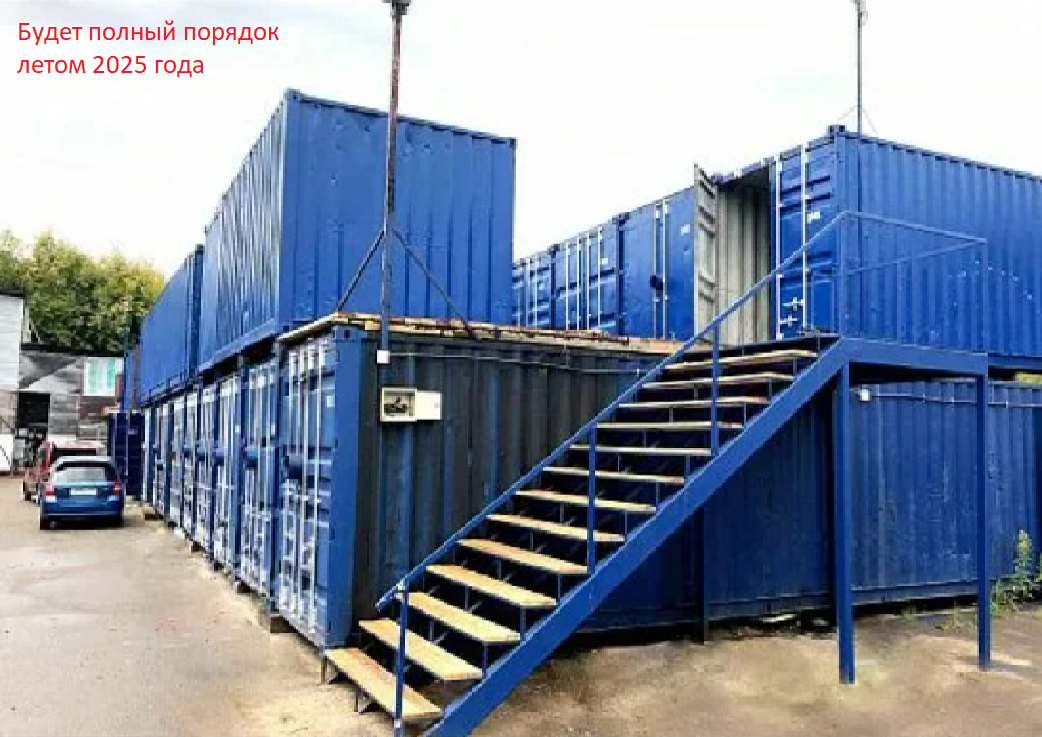 Склад • Аренда