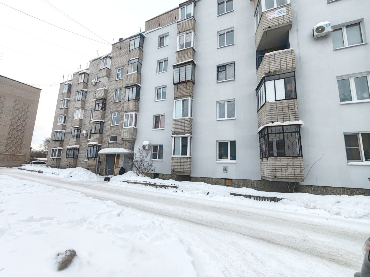 Продажа Студии В Копейске