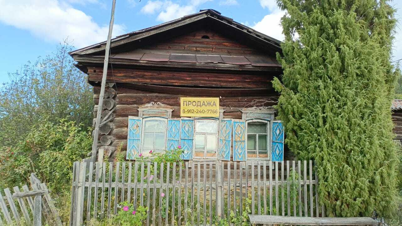 Купить Дом В Деревне Шилово Пермский Район